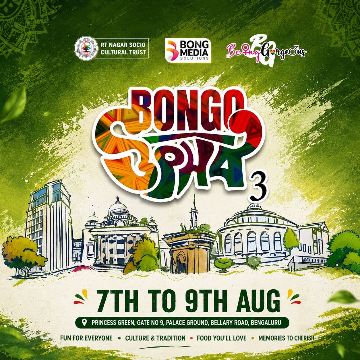 Promotional Banner