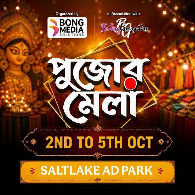 Promotional Banner
